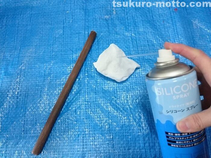 組み立て2