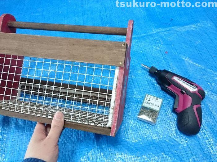組み立て5