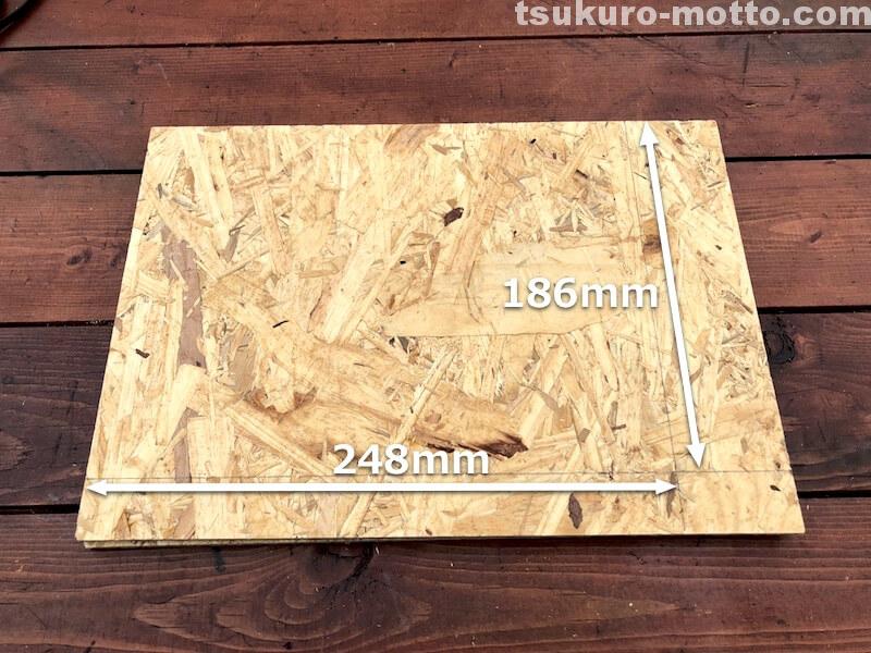 100均木箱　底板採寸
