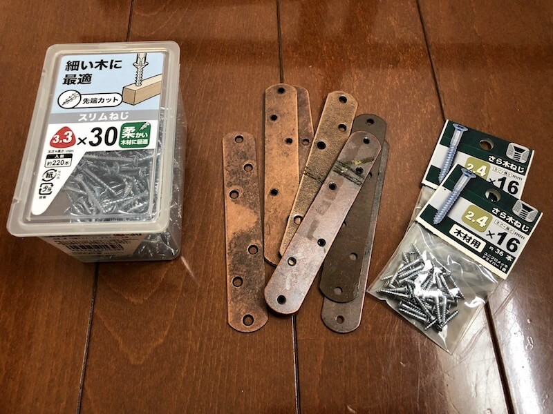 キャンプシェルフ補強1