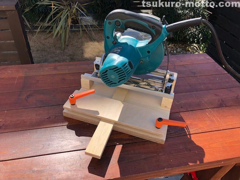 スライド式丸ノコガイド台DIY　完成1