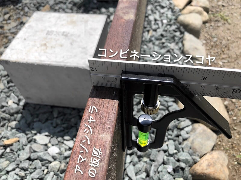 ウッドデッキ 構造体制作20