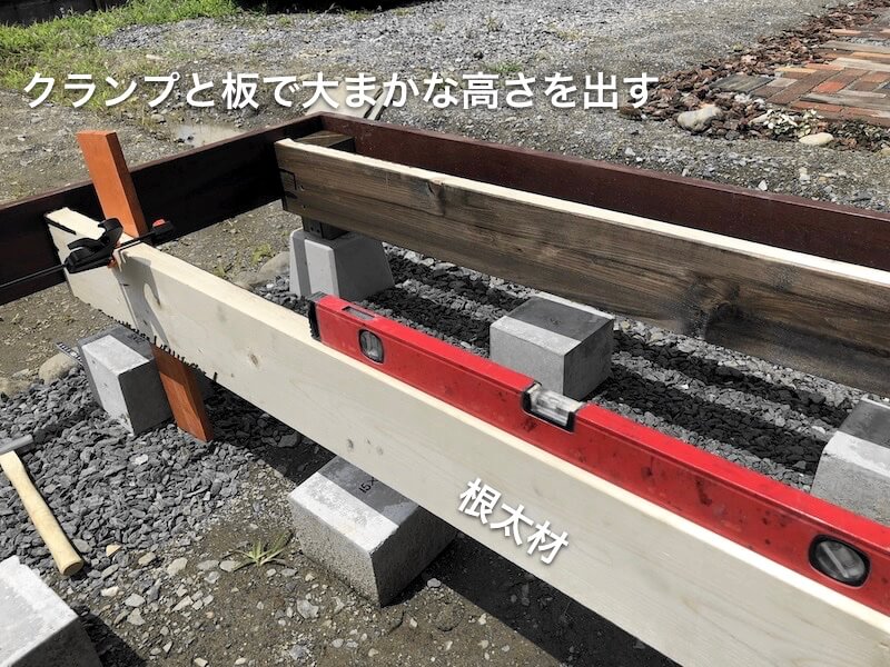 ウッドデッキ 根太制作5