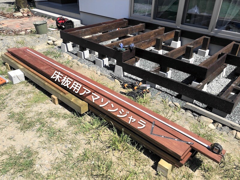 ウッドデッキ製作 床貼り1