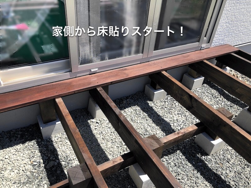 ウッドデッキ製作 床貼り2