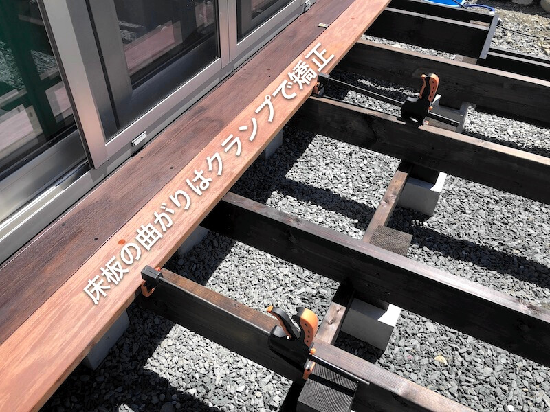 ウッドデッキ製作 床貼り5