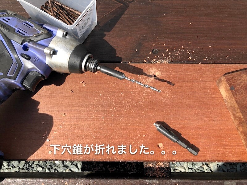 ウッドデッキ製作 床貼り8