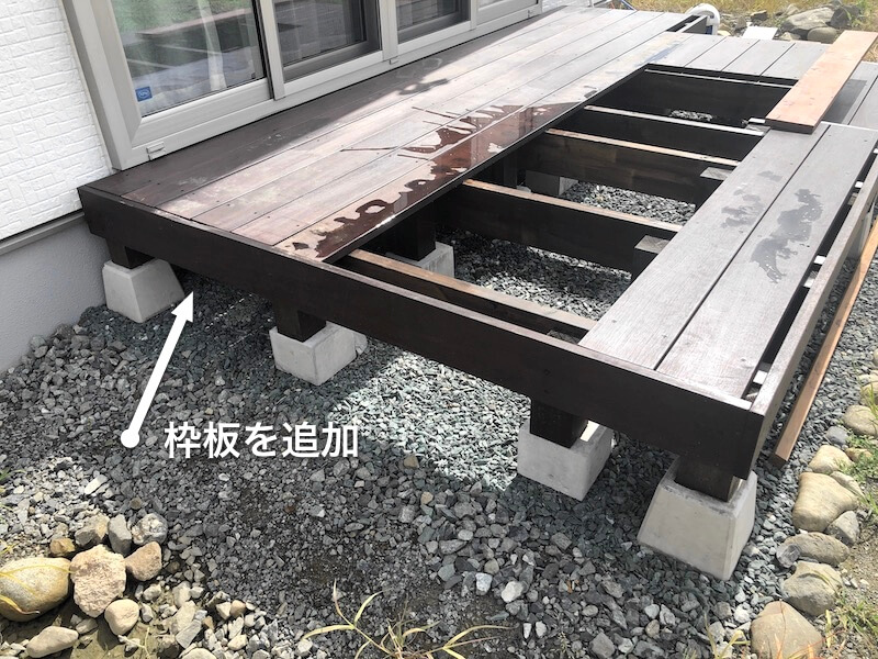 ウッドデッキ 床貼り1