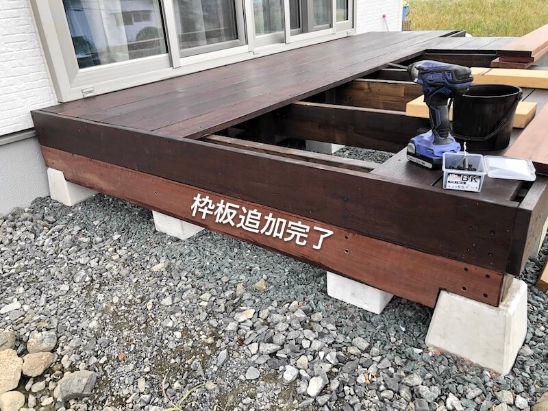 ウッドデッキ 床貼り4