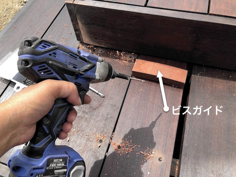 ウッドデッキ 床貼り8