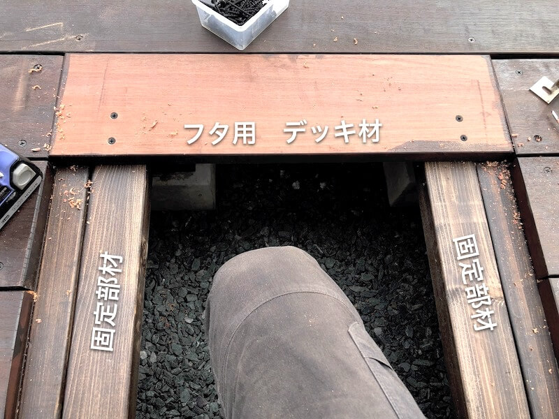 ウッドデッキ 床貼り16