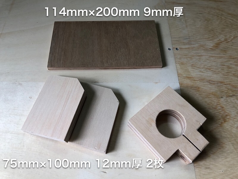 ボール盤DIY　電動ドリルホルダー12