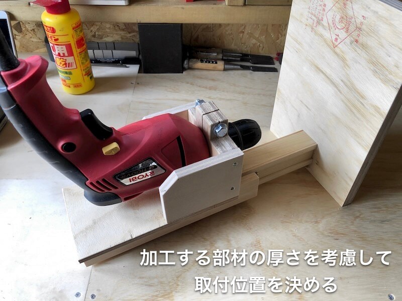 ボール盤DIY　組み立て１