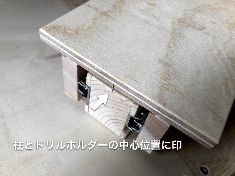 ボール盤DIY　組み立て２