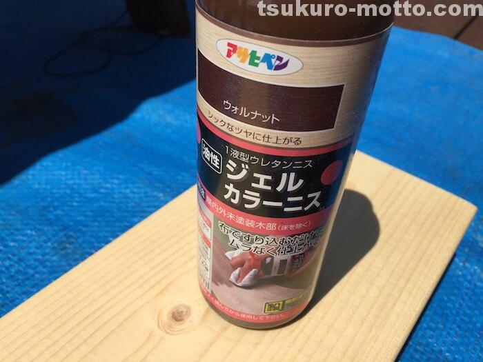 トイレットペーパーホルダーDIY
