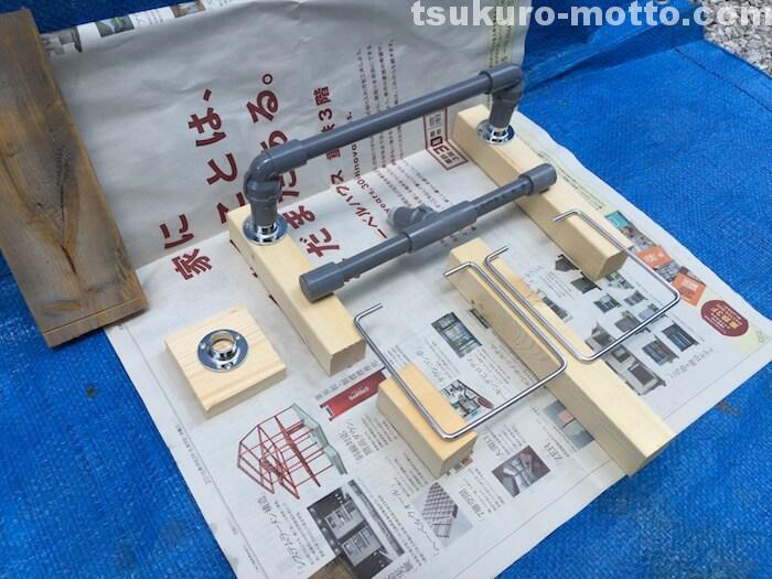 トイレットペーパーホルダーDIY