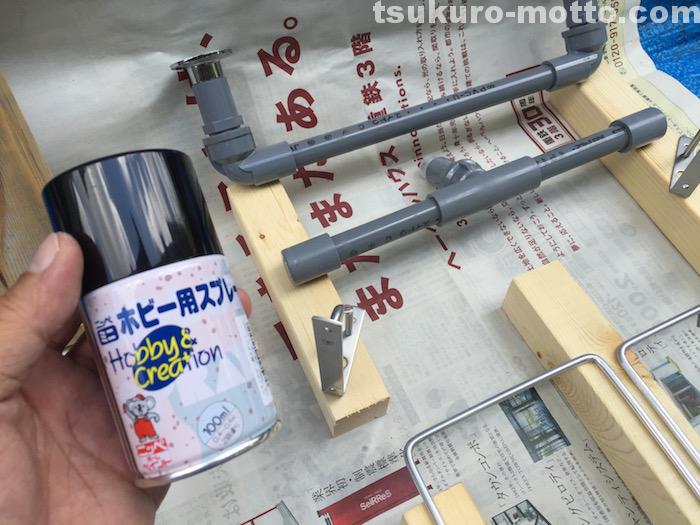 トイレットペーパーホルダーDIY