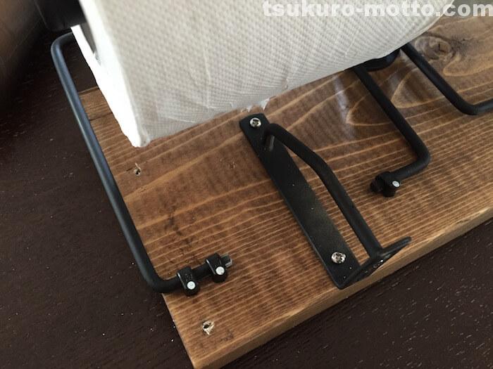 トイレットペーパーホルダーDIY