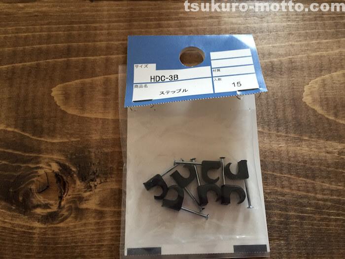 トイレットペーパーホルダーDIY