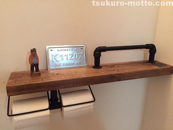トイレットペーパーホルダーDIY