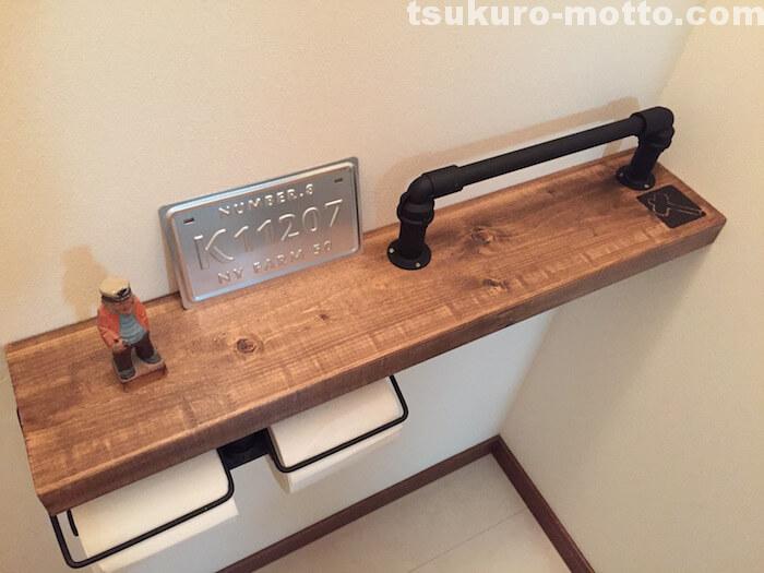 トイレットペーパーホルダーDIY