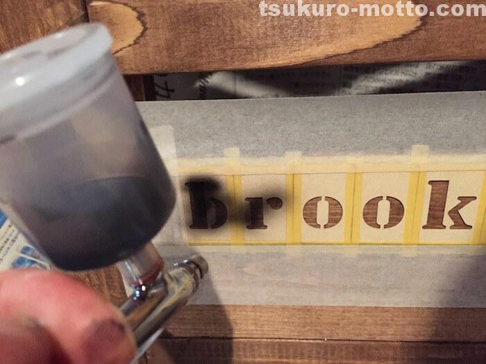 ステンシル　エアーブラシ2