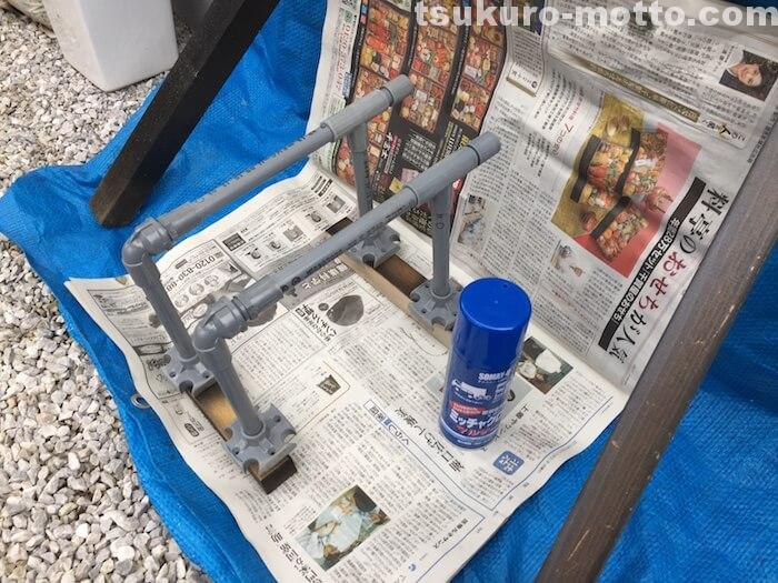 シェビーDIY　塩ビパイプ　基本塗装下処理