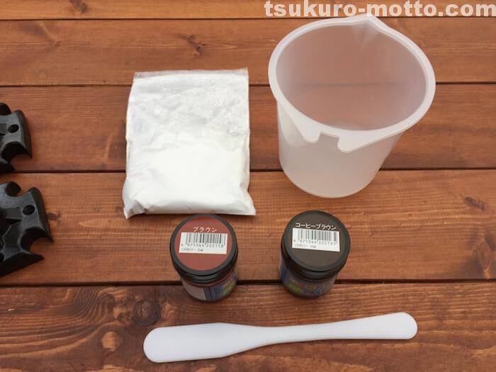 シェビーDIY　塩ビパイプ　サビ処理