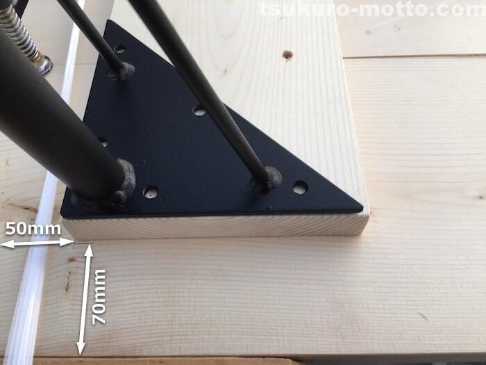 ダイニングテーブルDIY　天板裏1