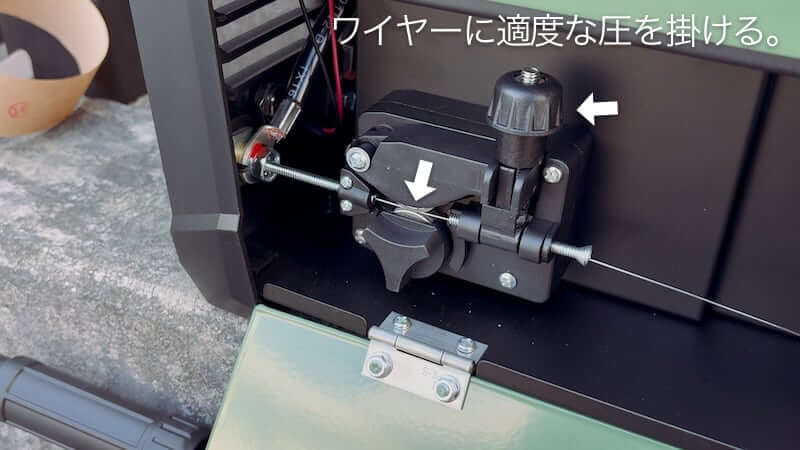 MIG140P+ワイヤー取付4