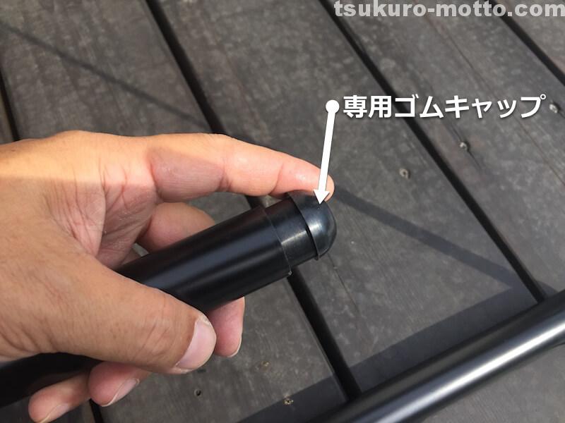 オーニングDIY パイプフレーム製作2