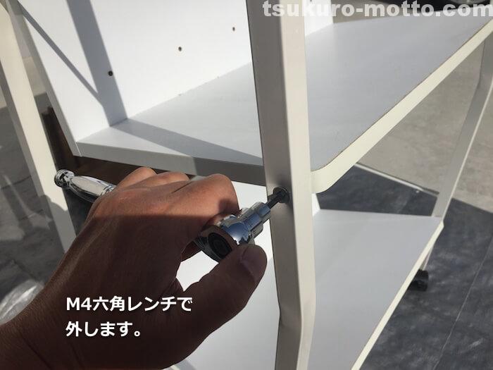 ビジネスラックリメイク　解体