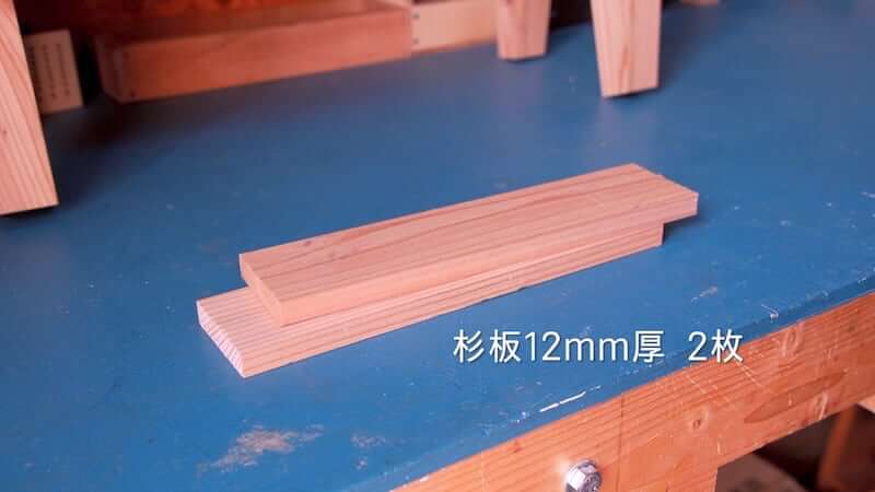 ミニベンチチェアDIY34