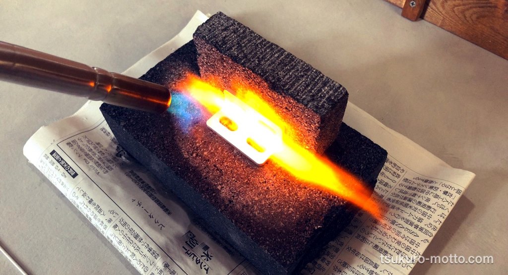 ロウ付けの基本