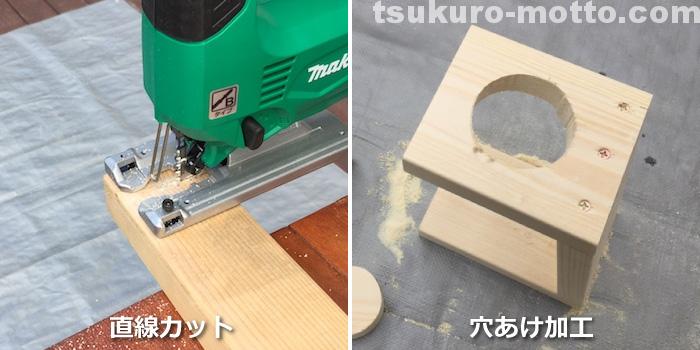 多彩な木材カットができる