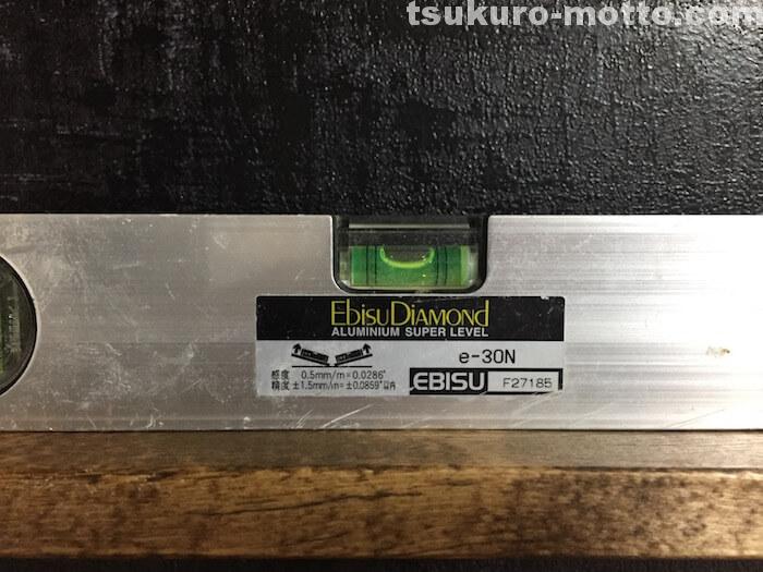 カレッジ　棚取り付け2