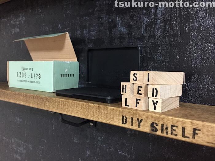 カレッジ　ステンシルスタンプ