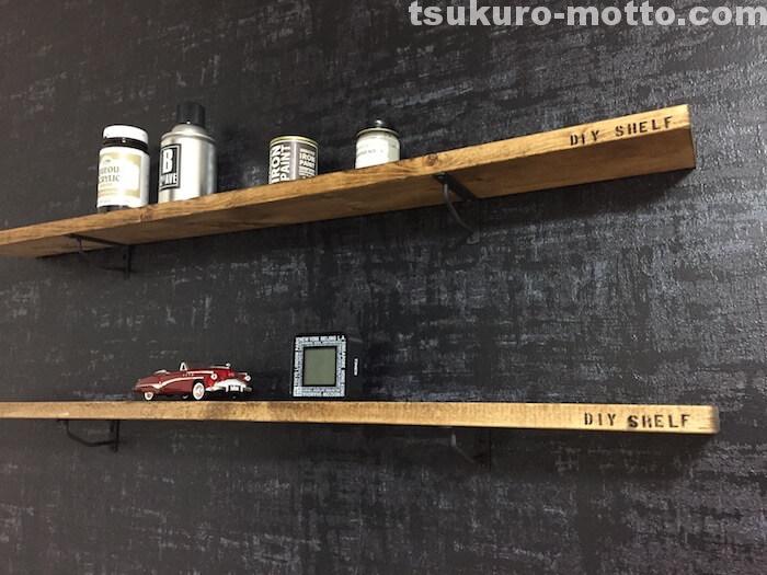 カレッジ　棚完成