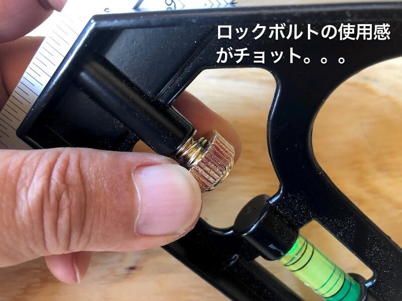 DIYの寸法取りに便利なコンビネーションスコヤの使い方と精度検証 - DIYレシピ情報サイト | tsukuroもっと by motto studio