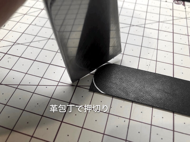 ナタ用革シースハンドメイド ベルト製作４