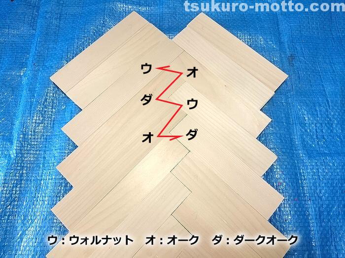 塗装2