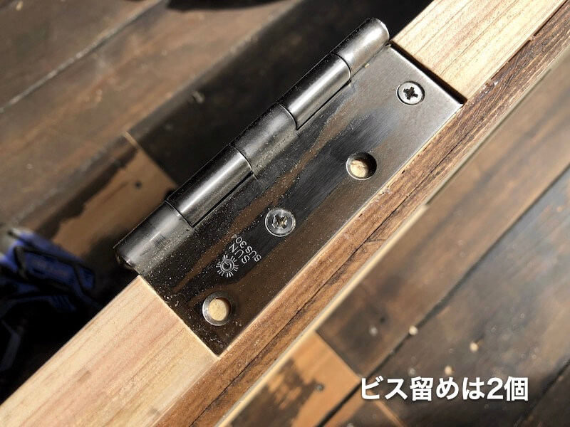 ヘリンボーンドアDIY　蝶番取付8