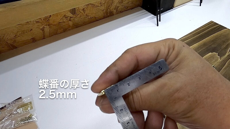 アイアンラダーミニテーブルDIY 製作26