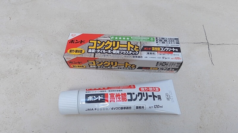 鋼製束ウッドデッキ コンクリートボンド