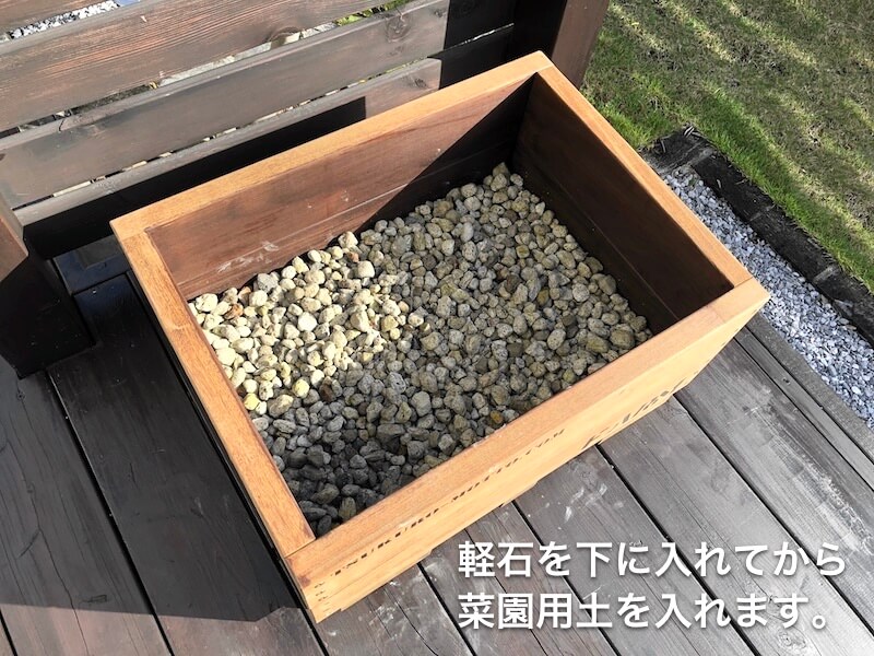 木製プランターDIY　軽石
