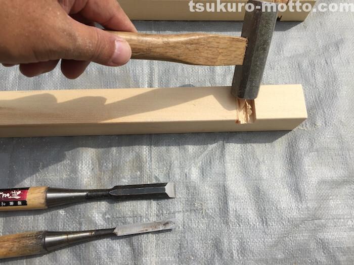 ラダー本棚DIY　片欠き加工5