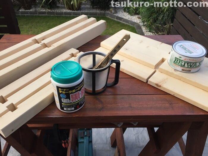 ラダー本棚DIY　塗装1