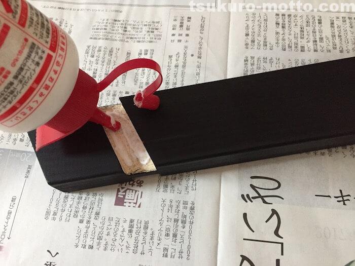 ラダー本棚DIY　組立2