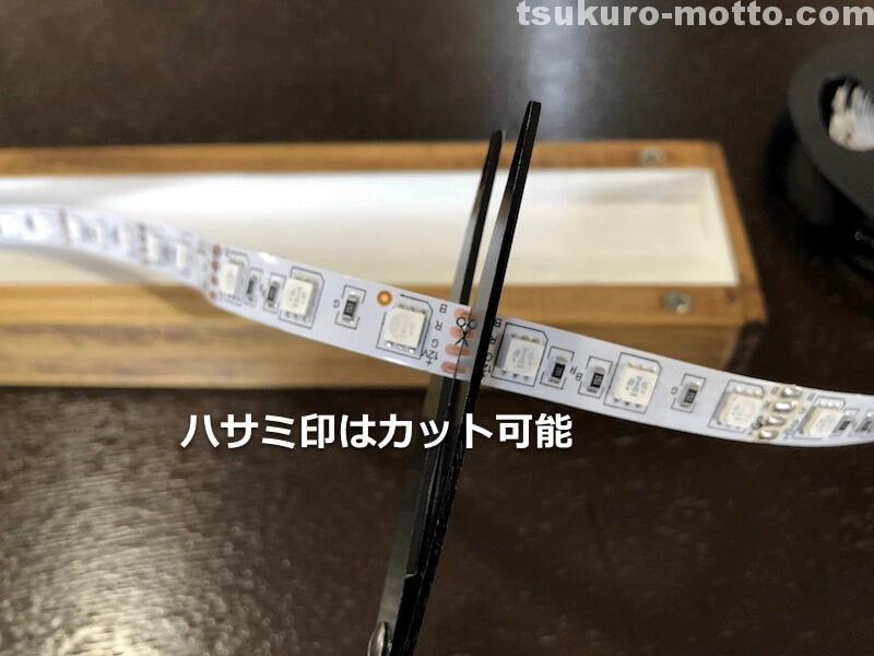 LEDデスクライトDIY　LED製作1