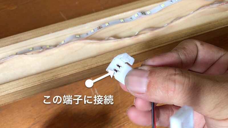 LED作業灯DIY 製作13
